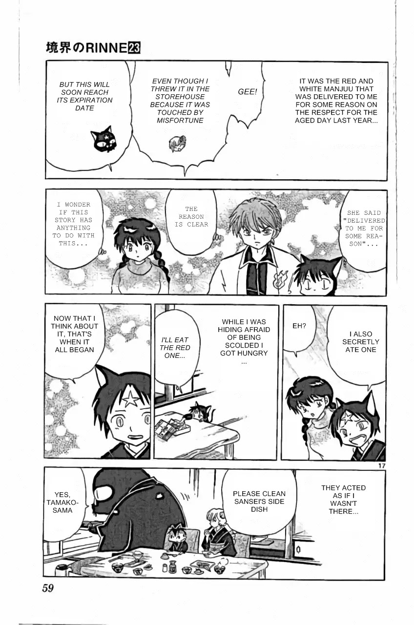 Kyoukai no Rinne Chapter 221 page 17 - Chapter 221: Hated