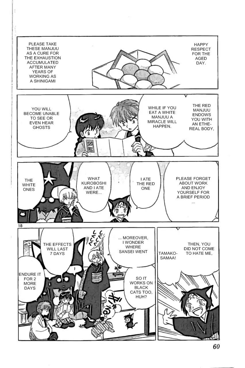 Kyoukai no Rinne Chapter 221 page 18 - Chapter 221: Hated