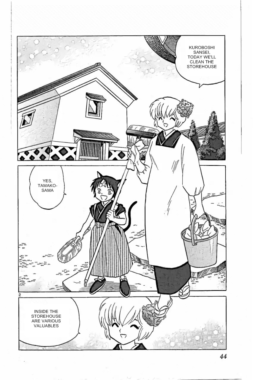 Kyoukai no Rinne Chapter 221 page 2 - Chapter 221: Hated
