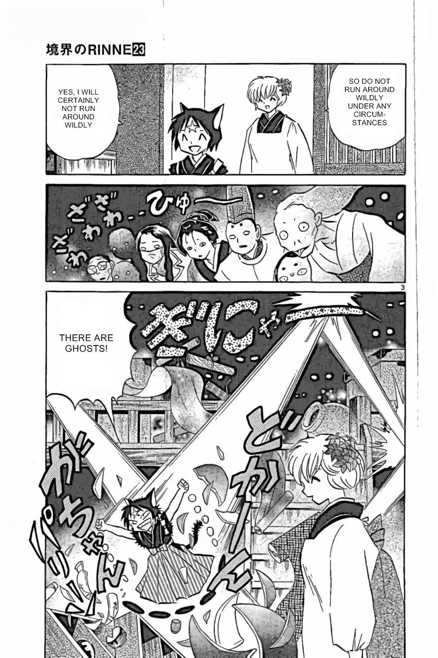 Kyoukai no Rinne Chapter 221 page 3 - Chapter 221: Hated