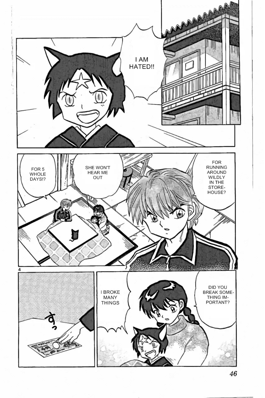 Kyoukai no Rinne Chapter 221 page 4 - Chapter 221: Hated