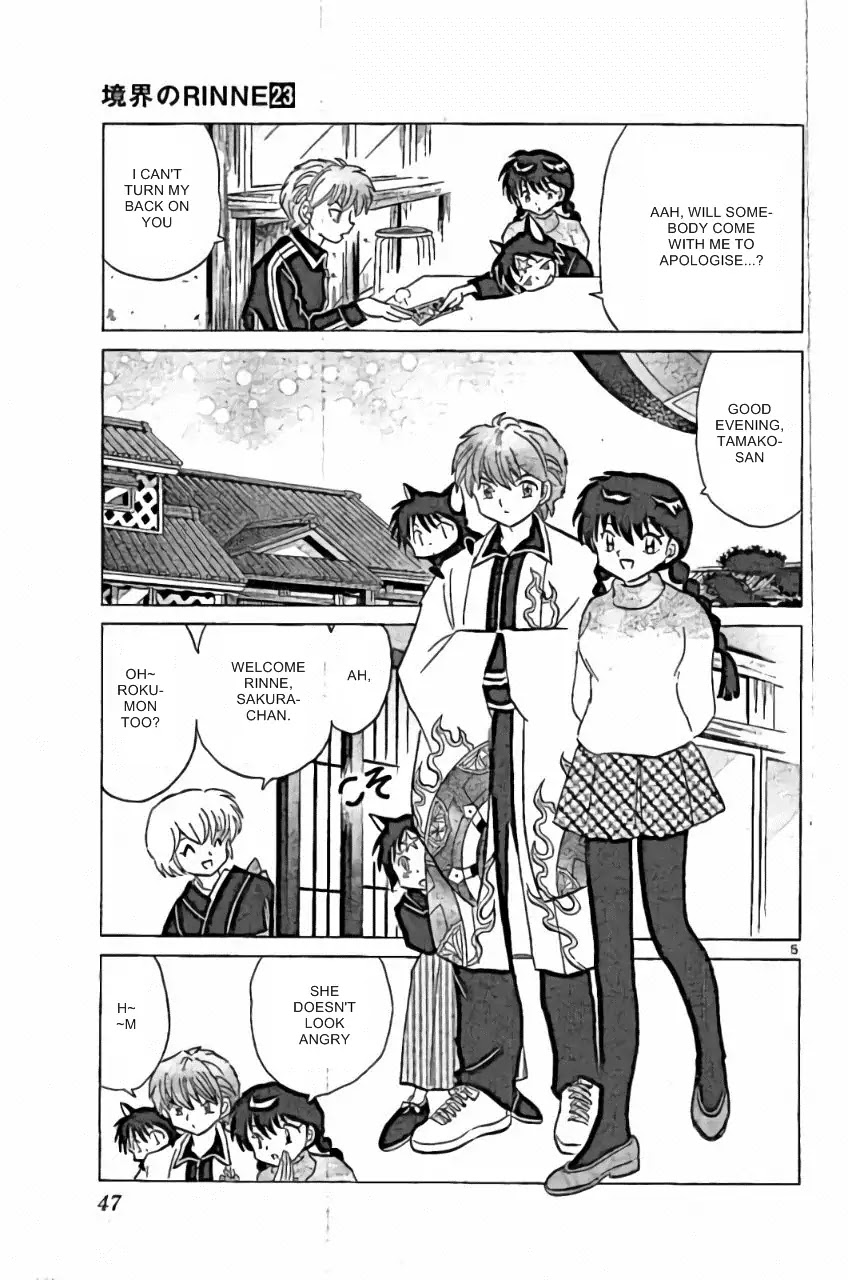 Kyoukai no Rinne Chapter 221 page 5 - Chapter 221: Hated