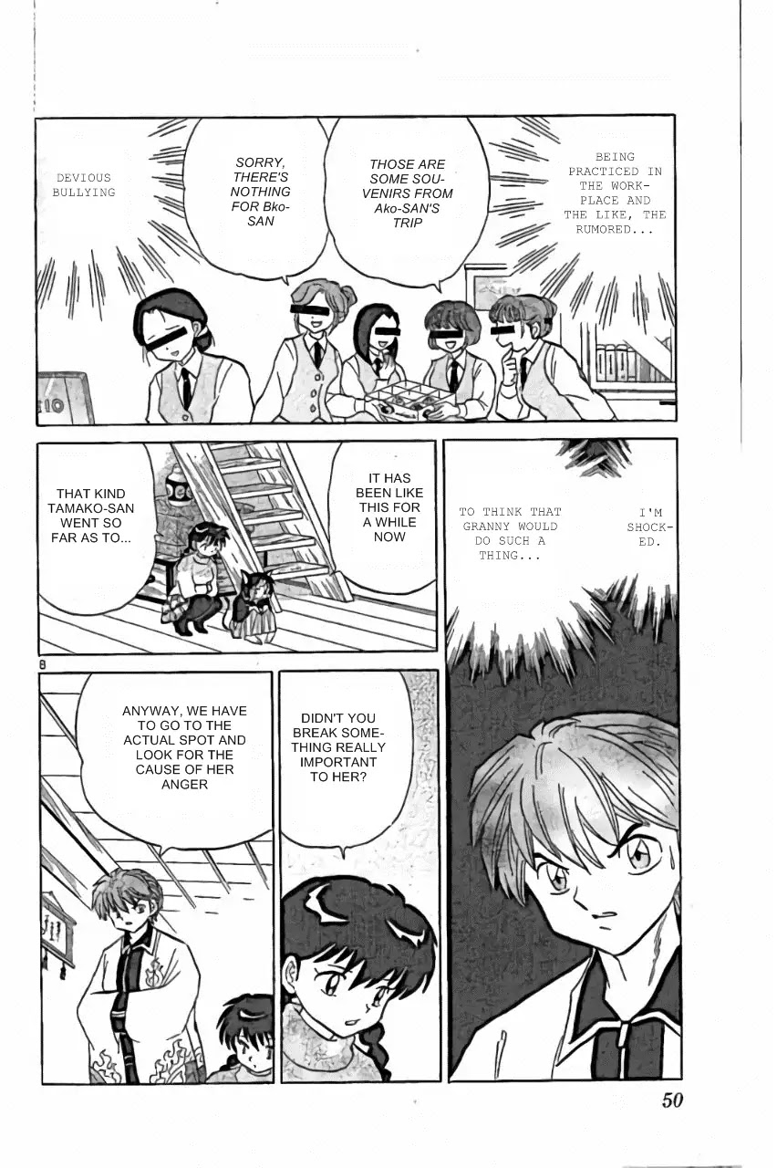 Kyoukai no Rinne Chapter 221 page 8 - Chapter 221: Hated
