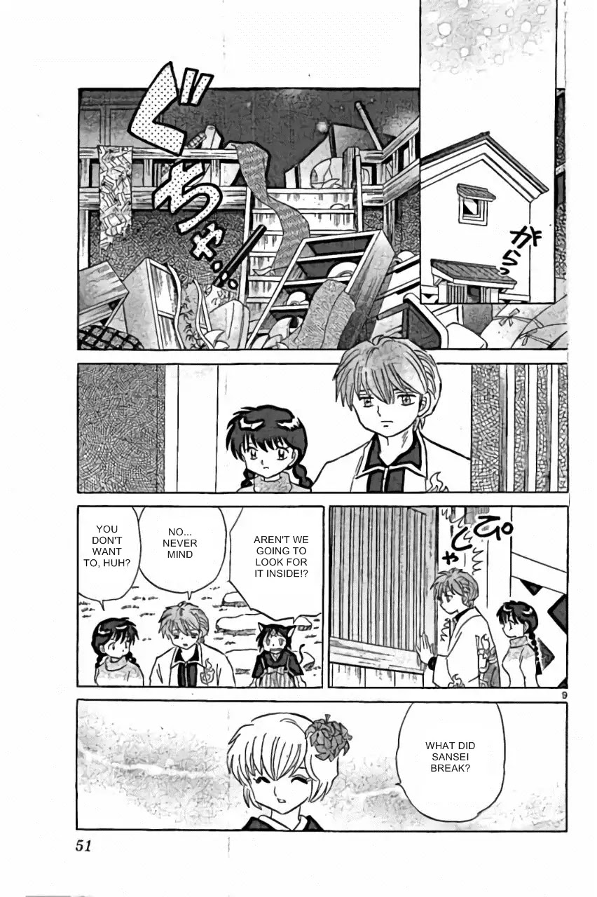 Kyoukai no Rinne Chapter 221 page 9 - Chapter 221: Hated