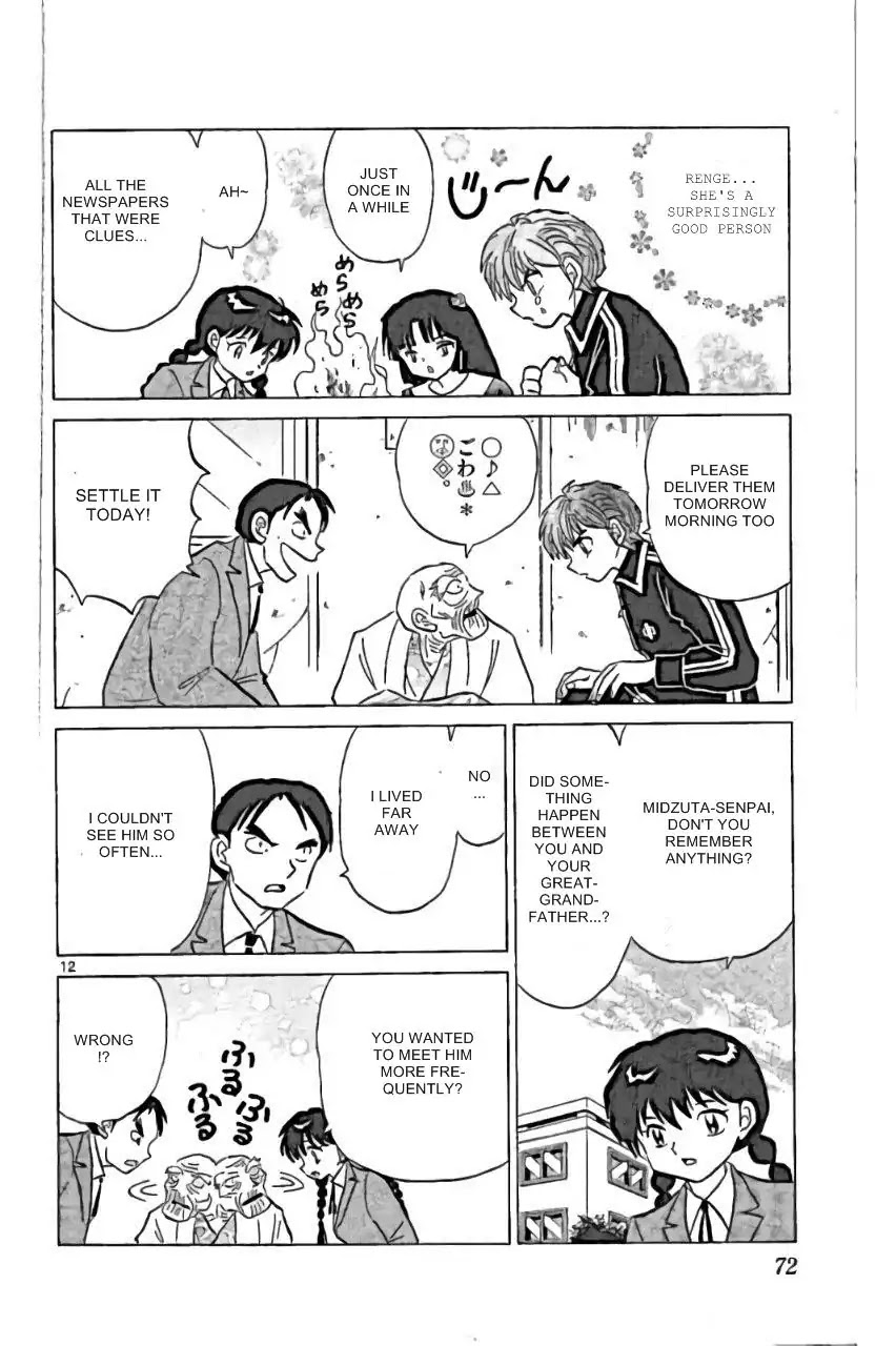 Kyoukai no Rinne Chapter 222 page 12 - Chapter 222: Newspaper Delivery
