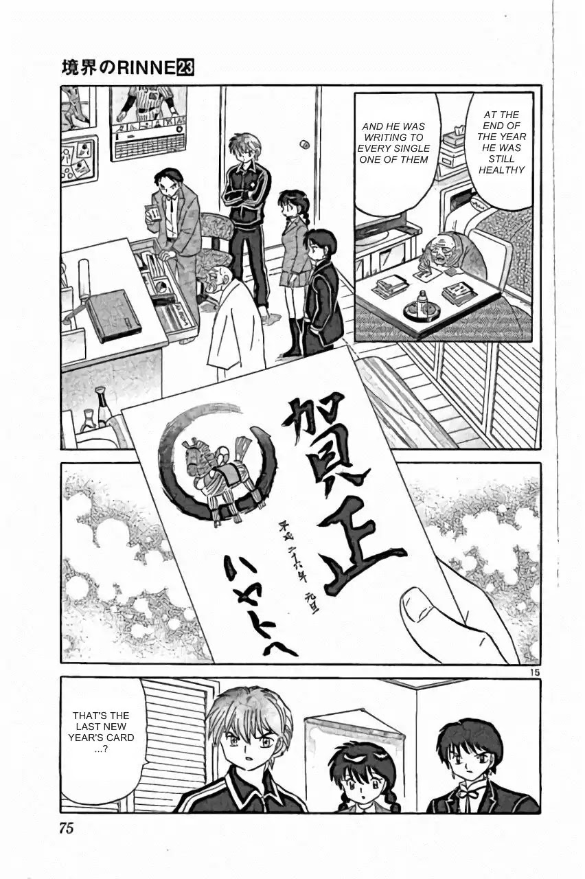 Kyoukai no Rinne Chapter 222 page 15 - Chapter 222: Newspaper Delivery