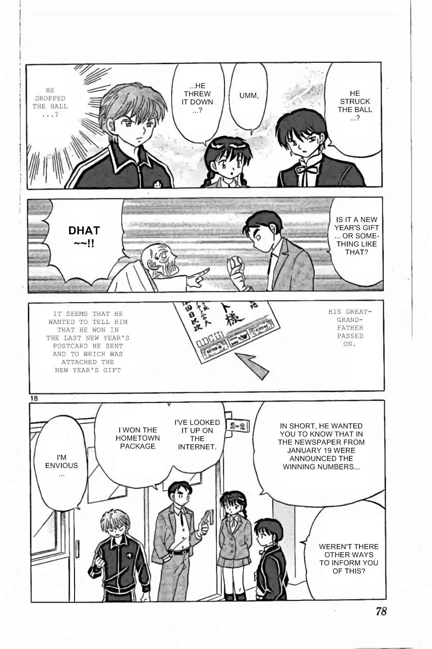 Kyoukai no Rinne Chapter 222 page 18 - Chapter 222: Newspaper Delivery