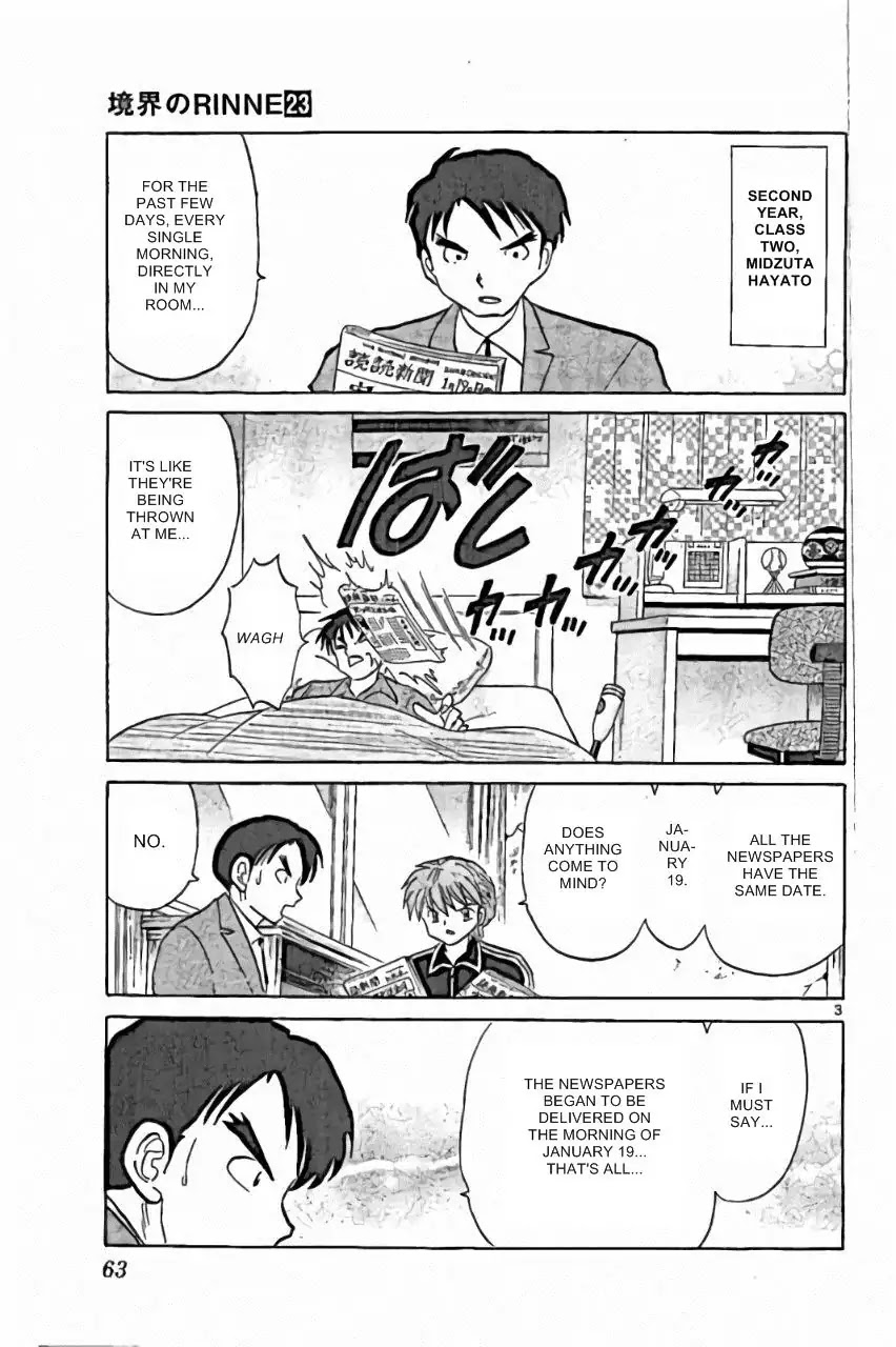 Kyoukai no Rinne Chapter 222 page 3 - Chapter 222: Newspaper Delivery