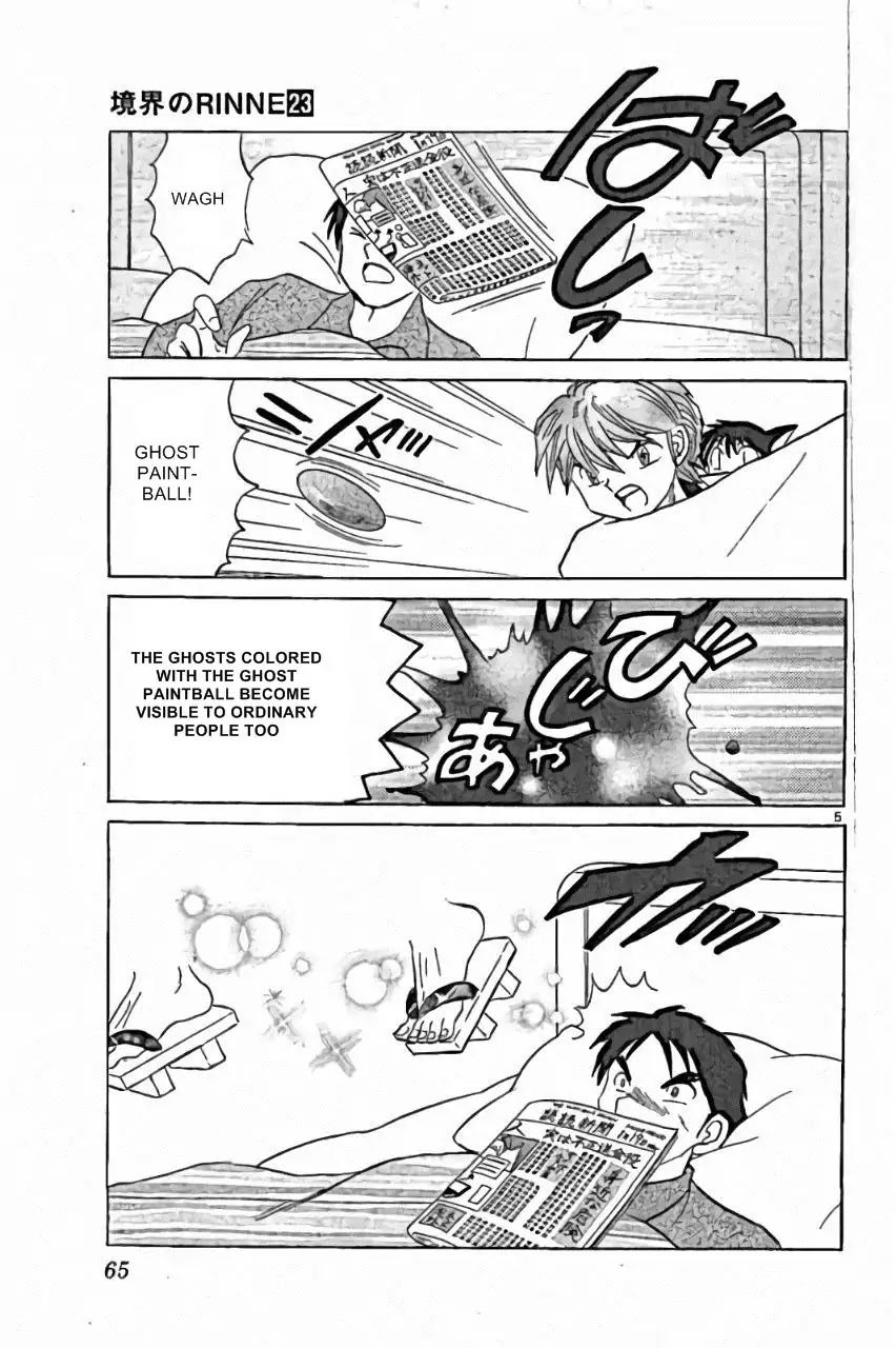 Kyoukai no Rinne Chapter 222 page 5 - Chapter 222: Newspaper Delivery