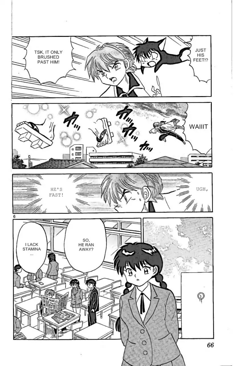 Kyoukai no Rinne Chapter 222 page 6 - Chapter 222: Newspaper Delivery