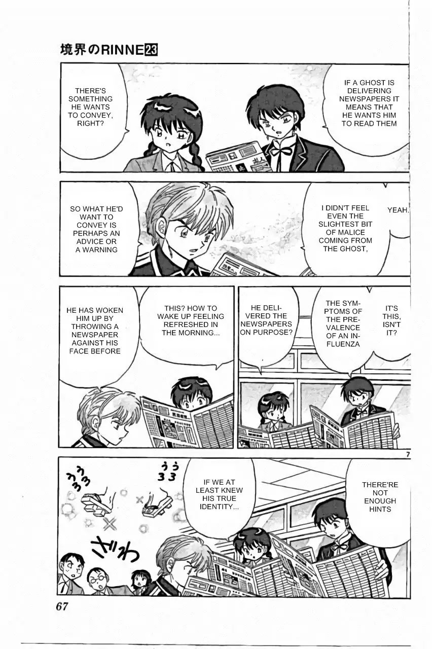 Kyoukai no Rinne Chapter 222 page 7 - Chapter 222: Newspaper Delivery
