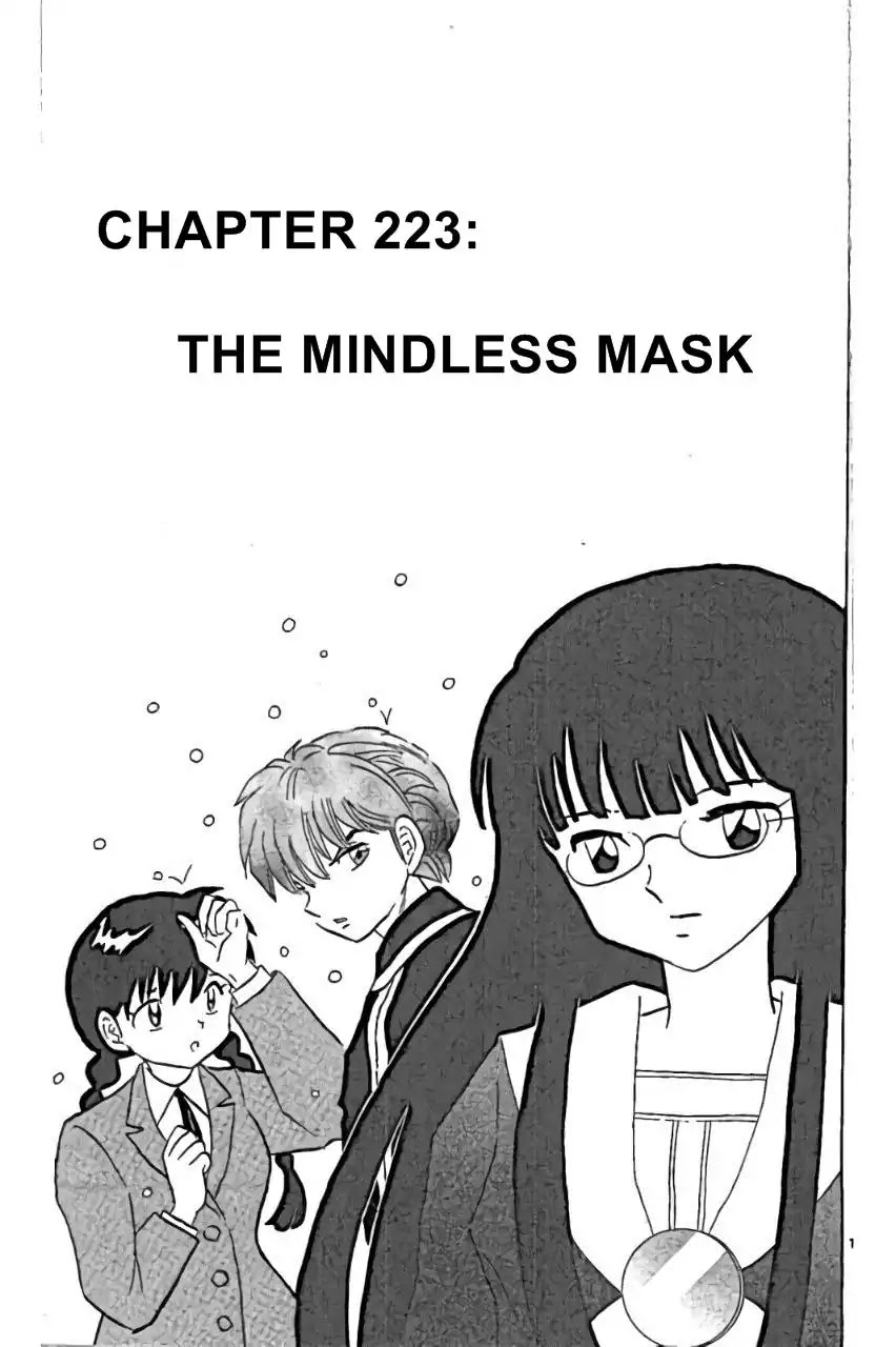 Kyoukai no Rinne Chapter 223 page 1 - Chapter 223: Mindless Mask