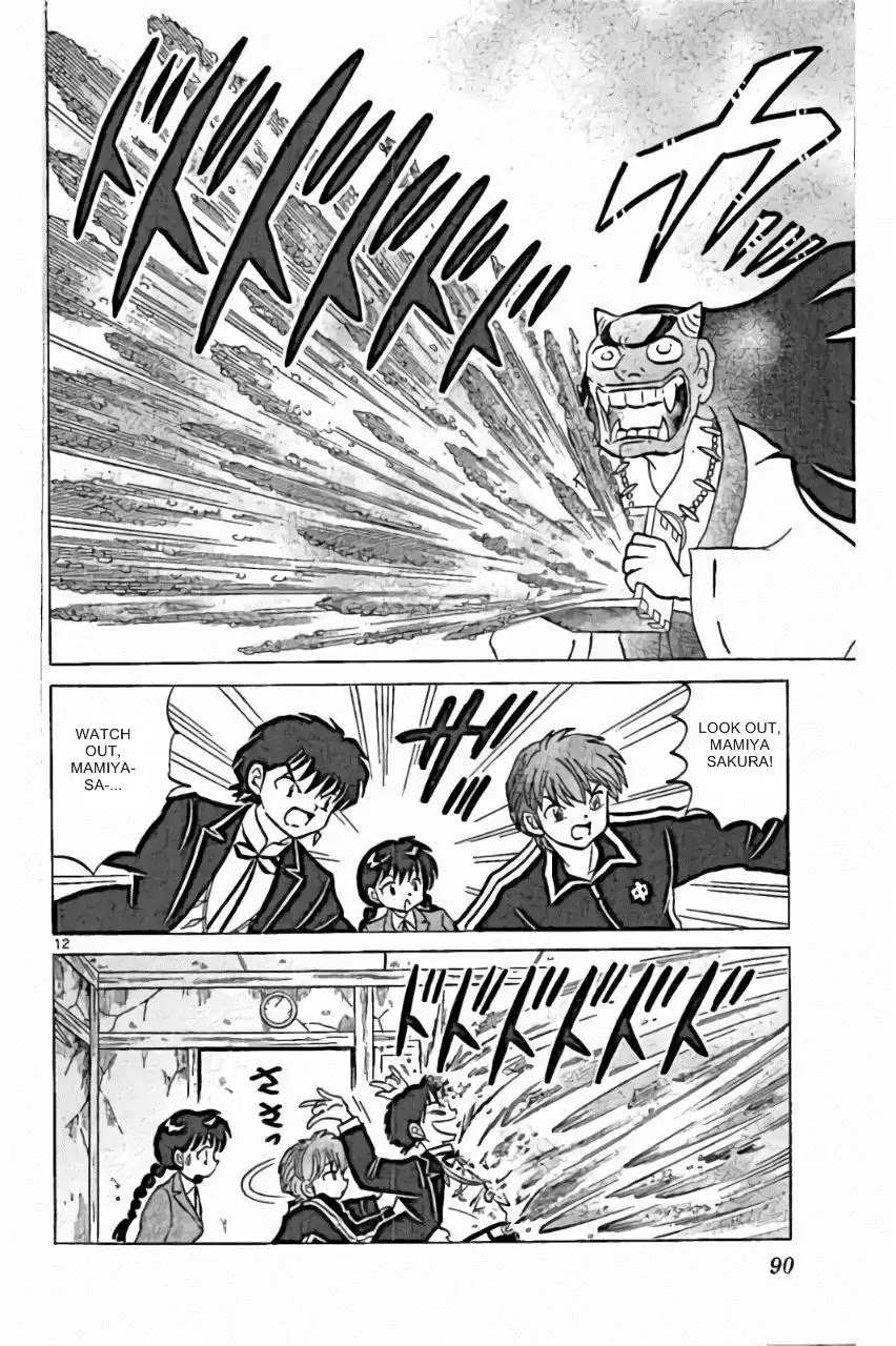 Kyoukai no Rinne Chapter 223 page 12 - Chapter 223: Mindless Mask