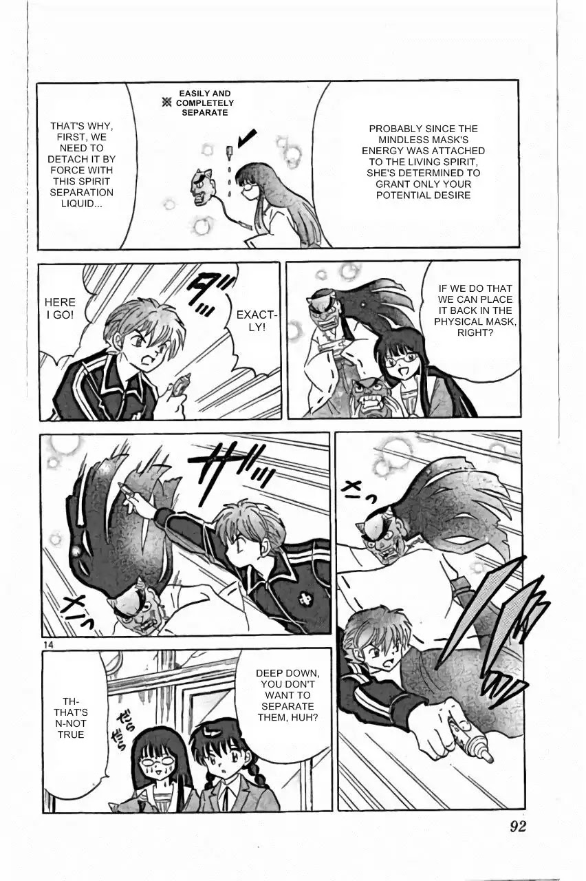 Kyoukai no Rinne Chapter 223 page 14 - Chapter 223: Mindless Mask