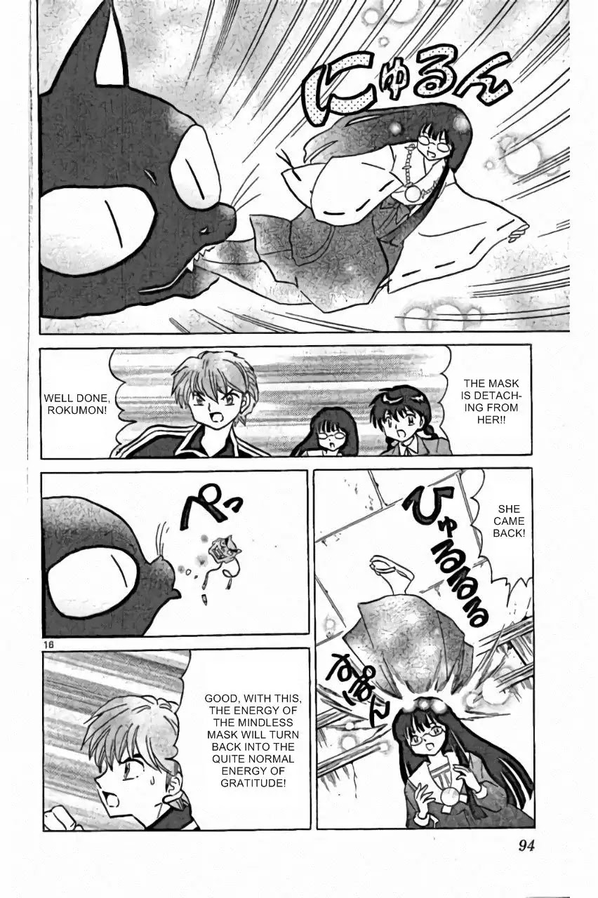 Kyoukai no Rinne Chapter 223 page 16 - Chapter 223: Mindless Mask