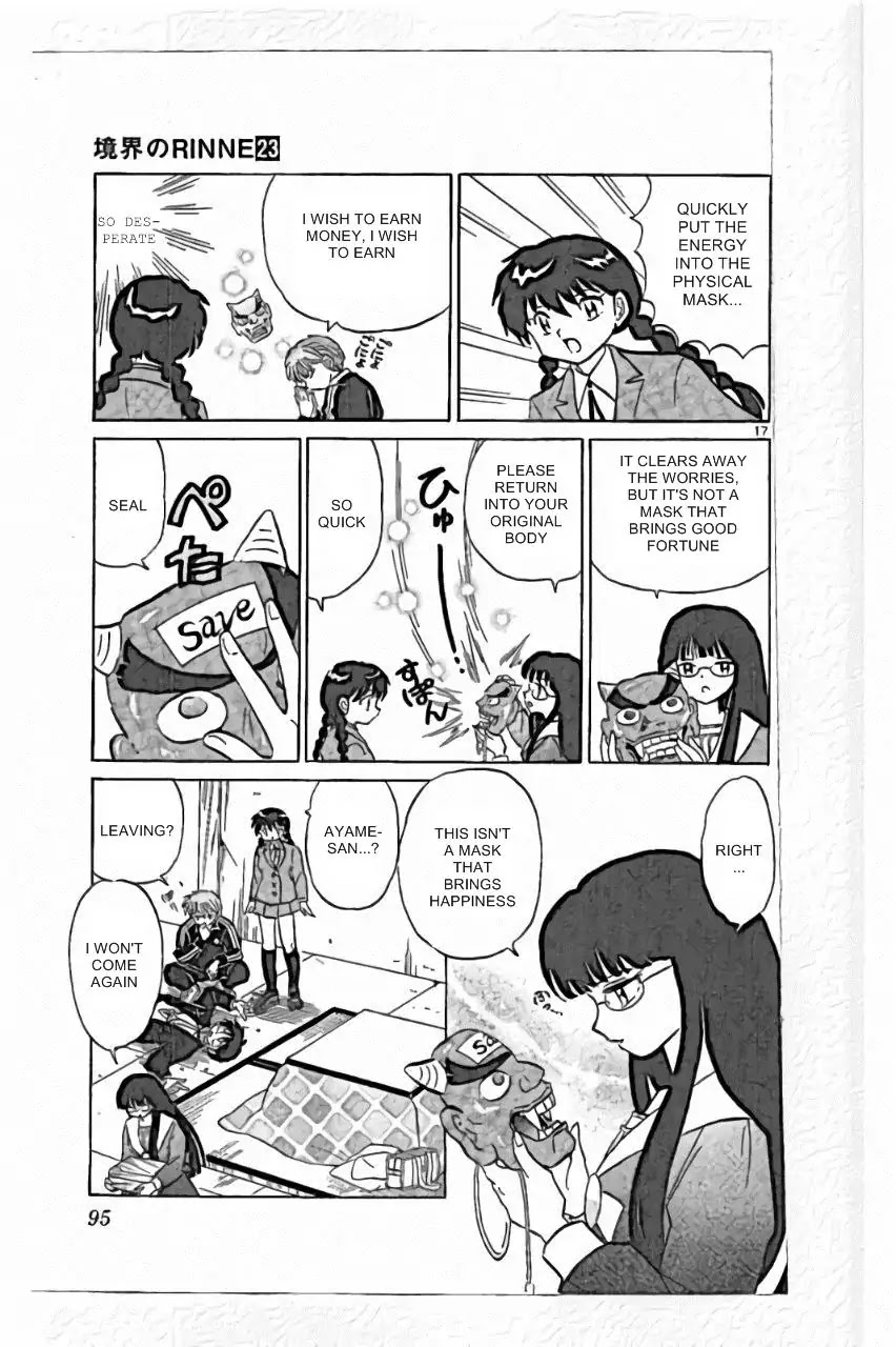 Kyoukai no Rinne Chapter 223 page 17 - Chapter 223: Mindless Mask