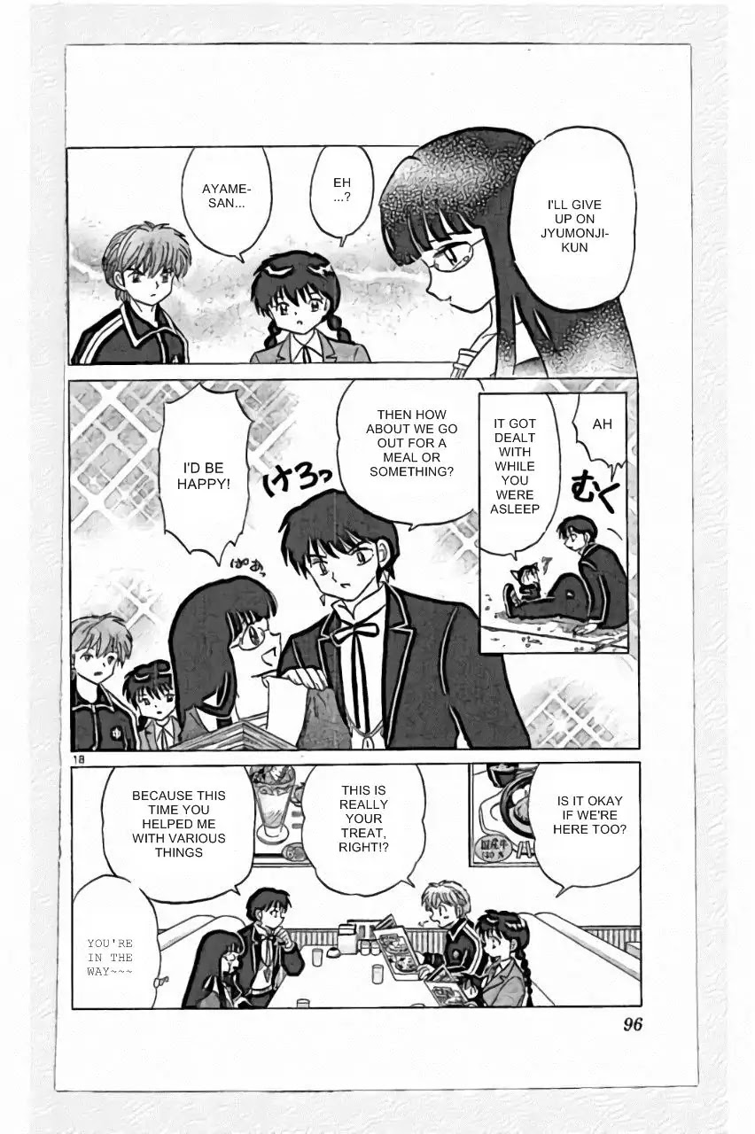 Kyoukai no Rinne Chapter 223 page 18 - Chapter 223: Mindless Mask