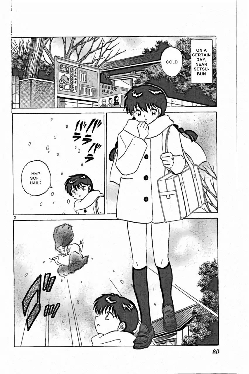Kyoukai no Rinne Chapter 223 page 2 - Chapter 223: Mindless Mask