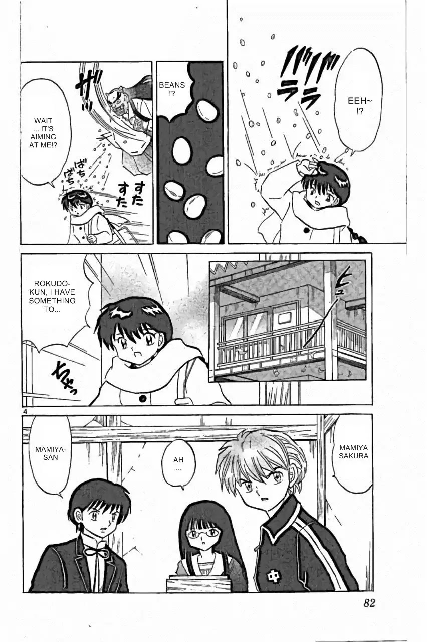 Kyoukai no Rinne Chapter 223 page 4 - Chapter 223: Mindless Mask