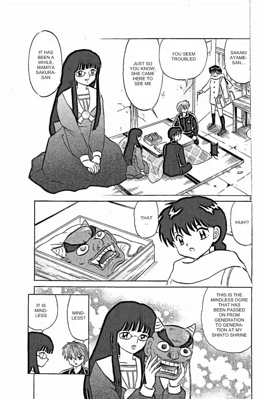 Kyoukai no Rinne Chapter 223 page 5 - Chapter 223: Mindless Mask