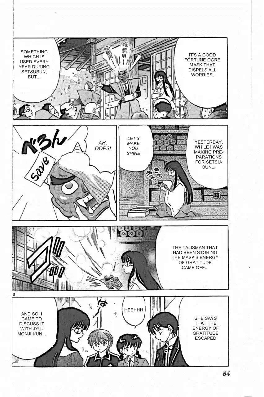 Kyoukai no Rinne Chapter 223 page 6 - Chapter 223: Mindless Mask