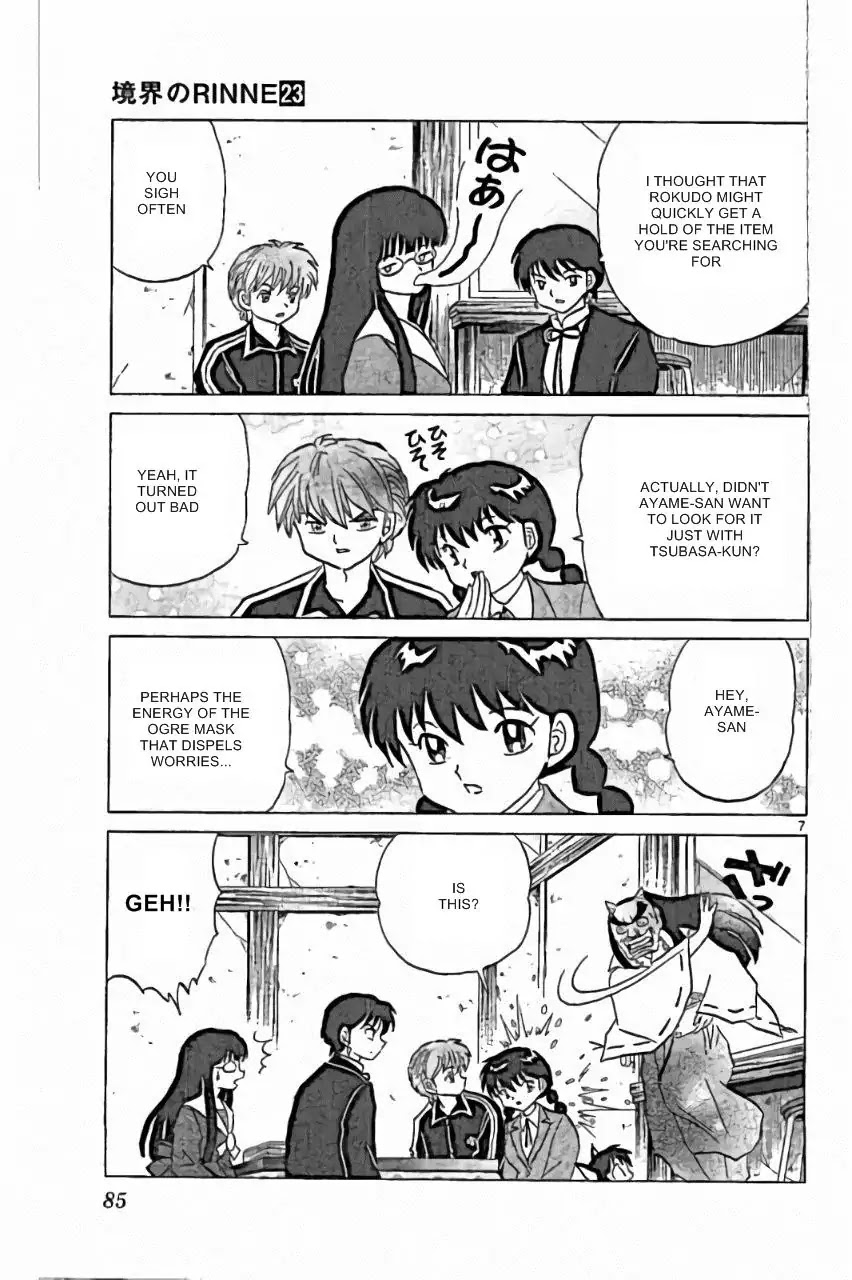 Kyoukai no Rinne Chapter 223 page 7 - Chapter 223: Mindless Mask