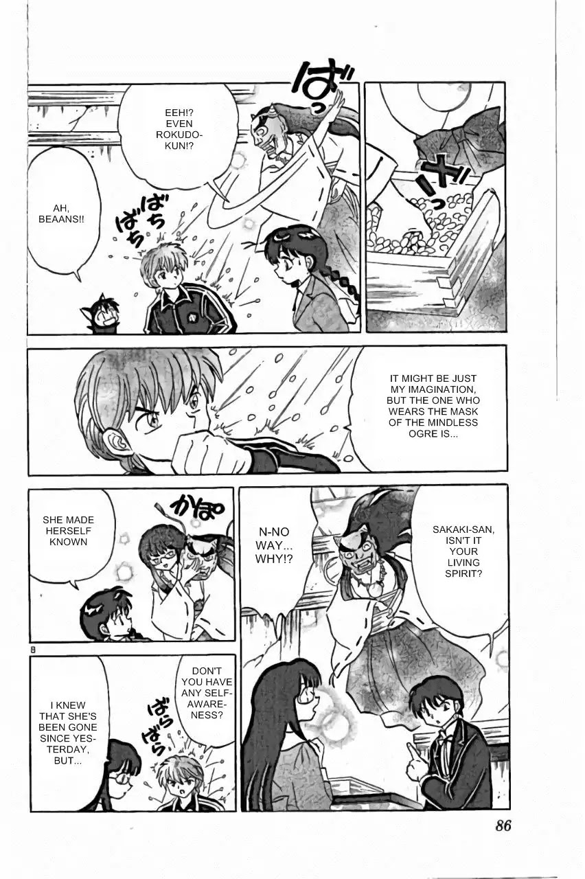 Kyoukai no Rinne Chapter 223 page 8 - Chapter 223: Mindless Mask