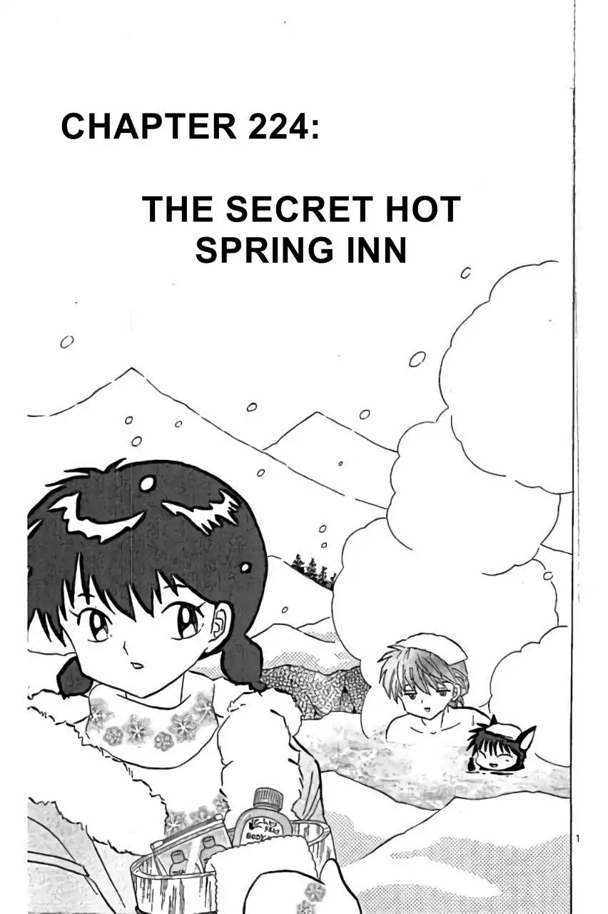 Kyoukai no Rinne Chapter 224 page 1 - Chapter 224: The Secret Hot Spring Inn