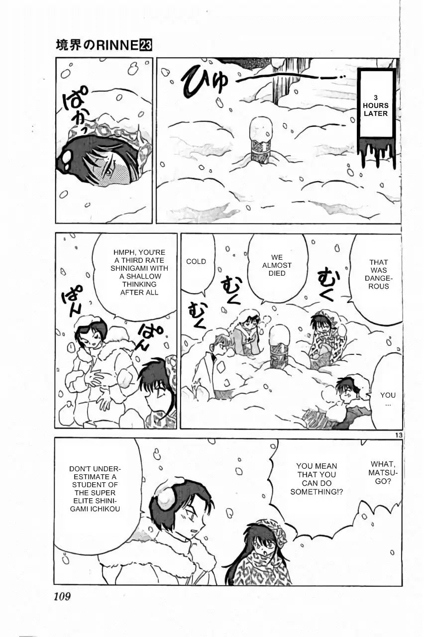 Kyoukai no Rinne Chapter 224 page 13 - Chapter 224: The Secret Hot Spring Inn