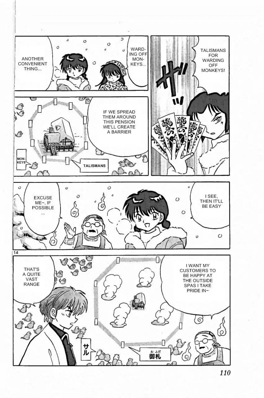 Kyoukai no Rinne Chapter 224 page 14 - Chapter 224: The Secret Hot Spring Inn