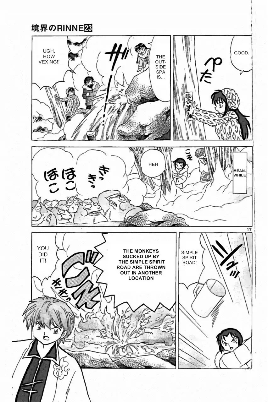 Kyoukai no Rinne Chapter 224 page 17 - Chapter 224: The Secret Hot Spring Inn