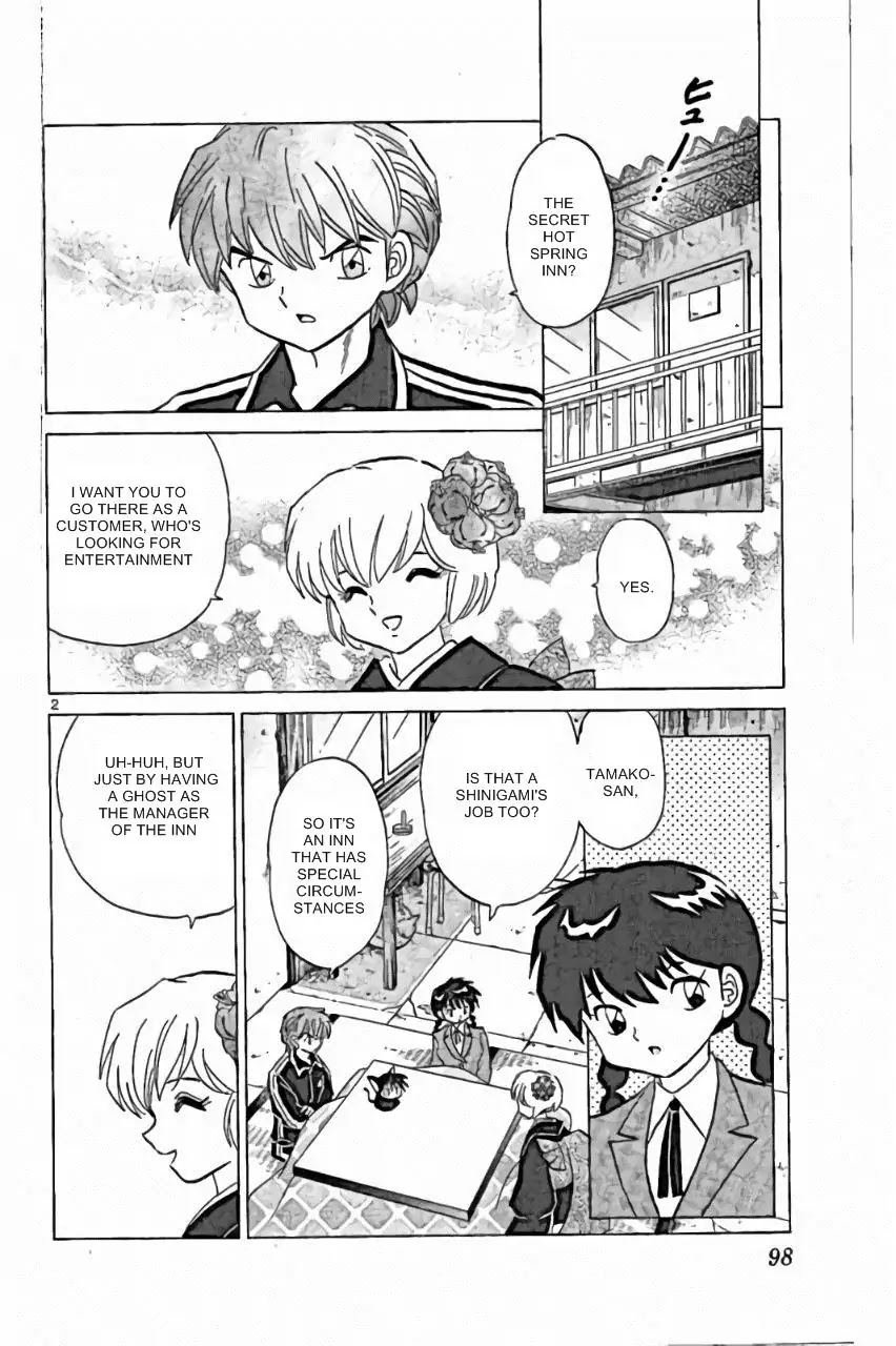 Kyoukai no Rinne Chapter 224 page 2 - Chapter 224: The Secret Hot Spring Inn