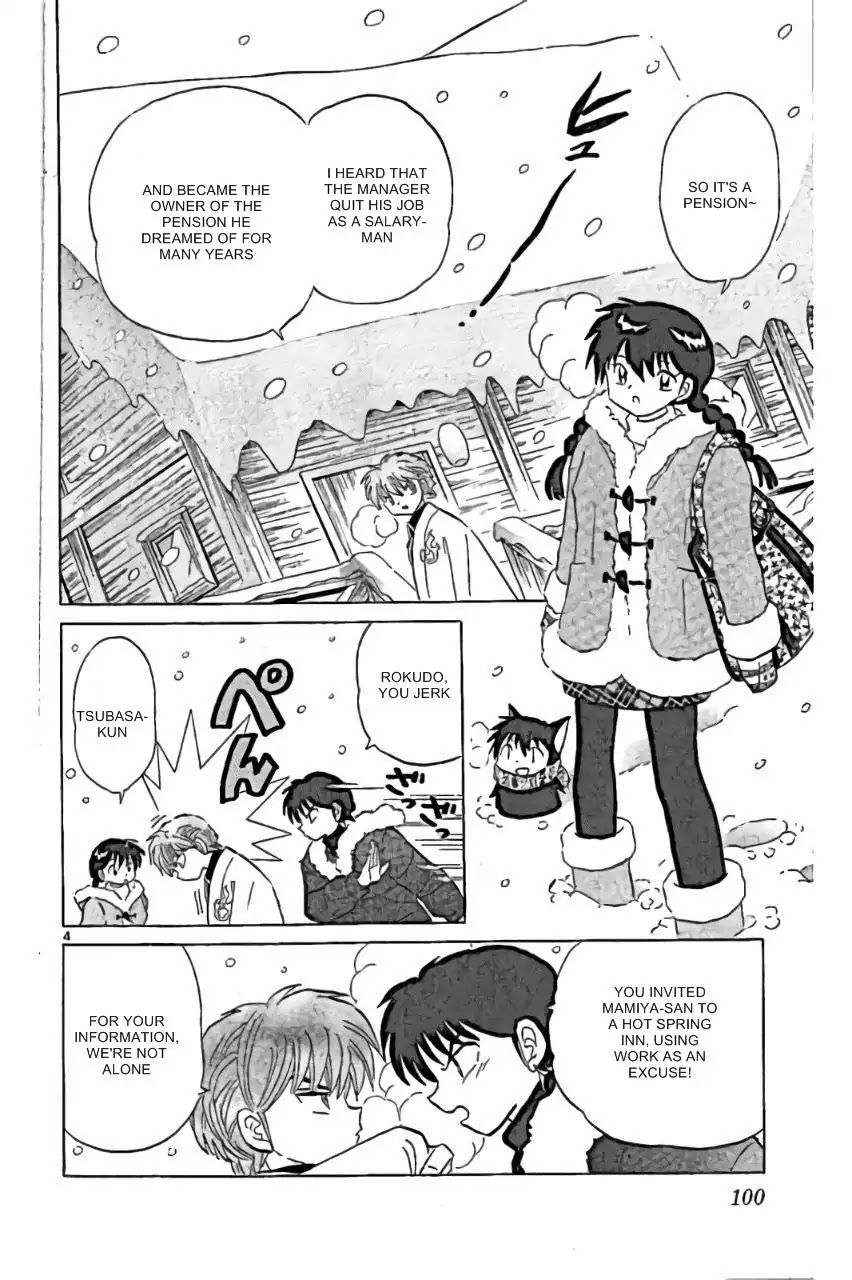 Kyoukai no Rinne Chapter 224 page 4 - Chapter 224: The Secret Hot Spring Inn