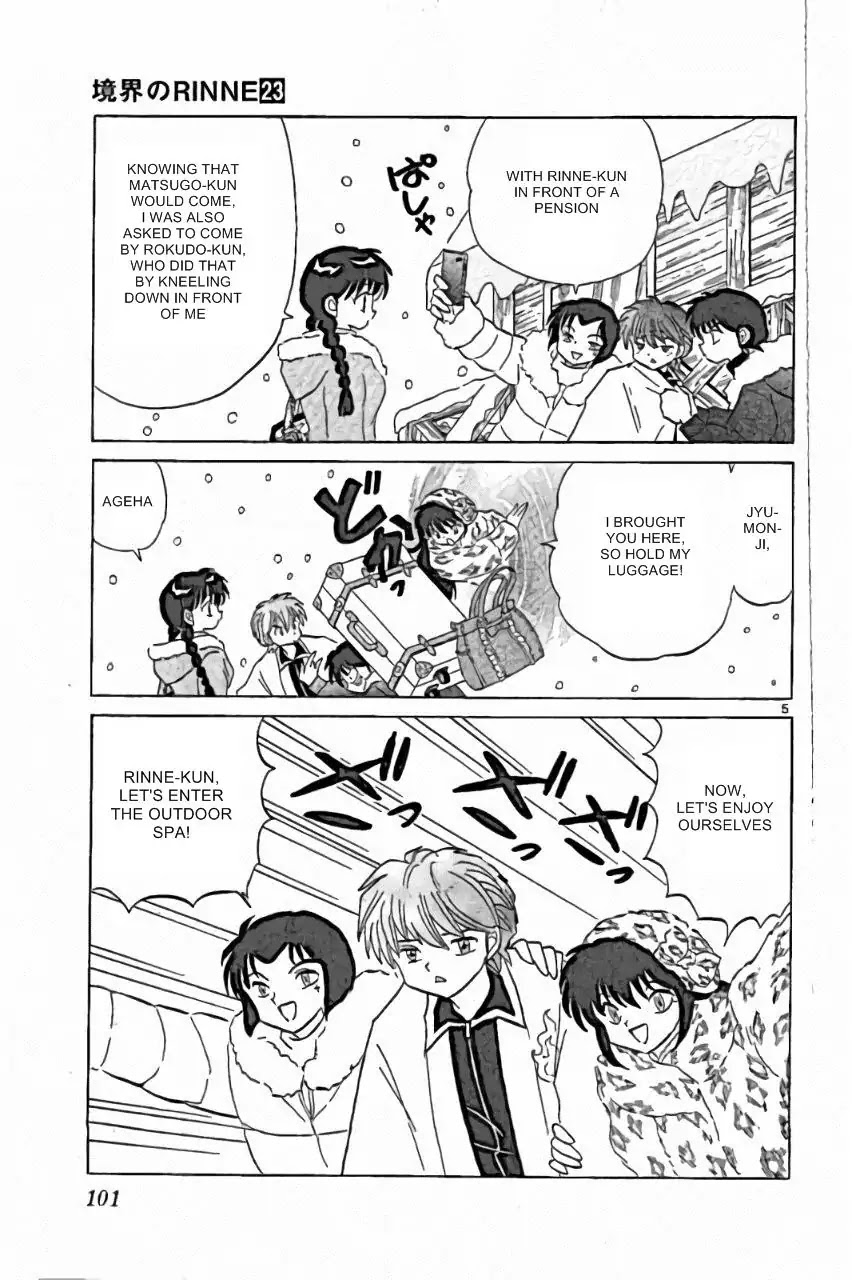Kyoukai no Rinne Chapter 224 page 5 - Chapter 224: The Secret Hot Spring Inn