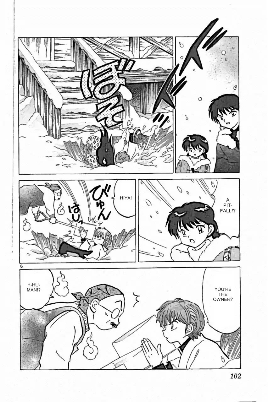 Kyoukai no Rinne Chapter 224 page 6 - Chapter 224: The Secret Hot Spring Inn