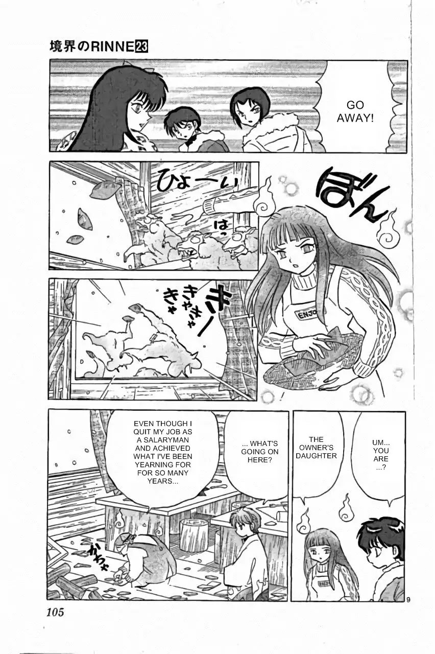 Kyoukai no Rinne Chapter 224 page 9 - Chapter 224: The Secret Hot Spring Inn