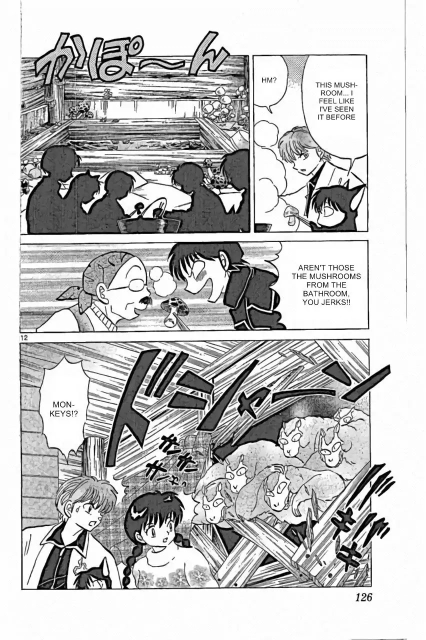 Kyoukai no Rinne Chapter 225 page 12 - Chapter 225: Enjoy!