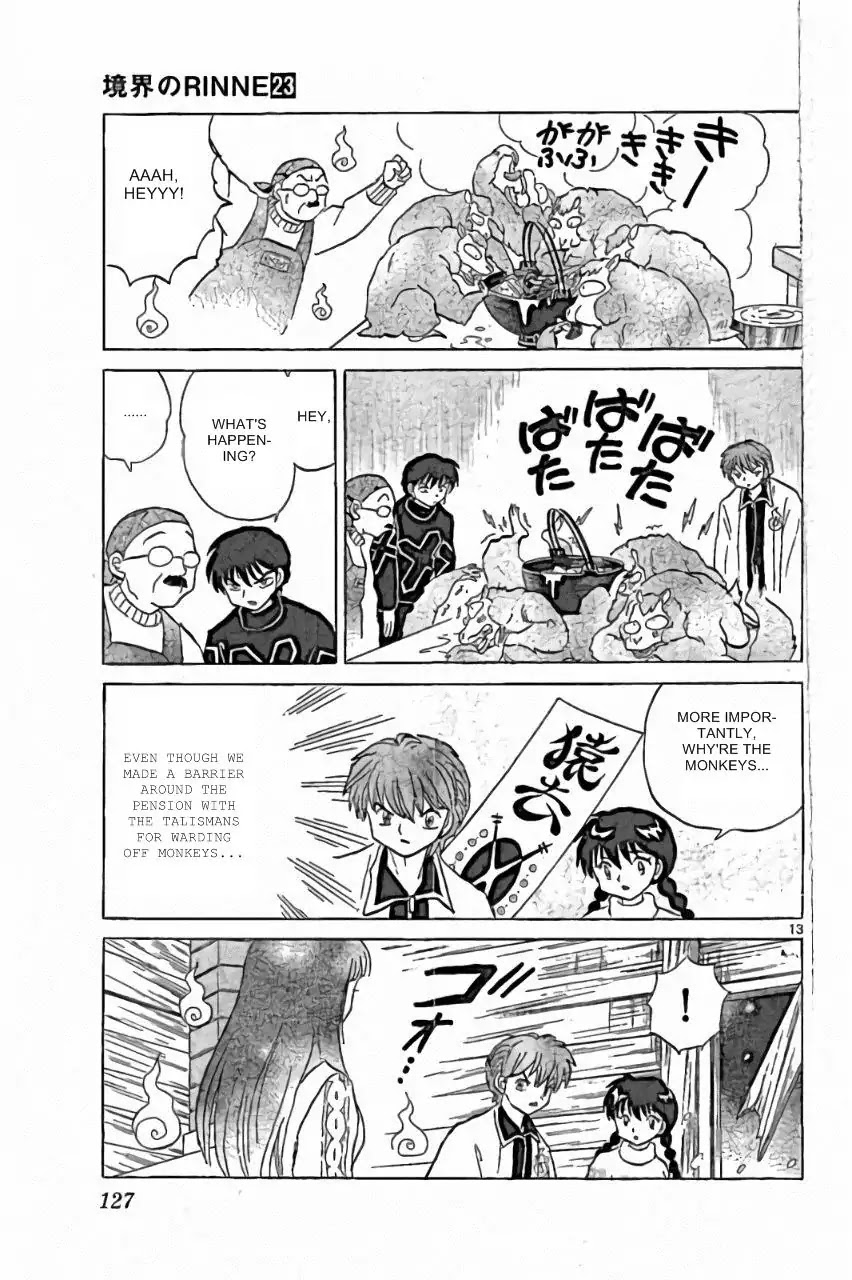 Kyoukai no Rinne Chapter 225 page 13 - Chapter 225: Enjoy!