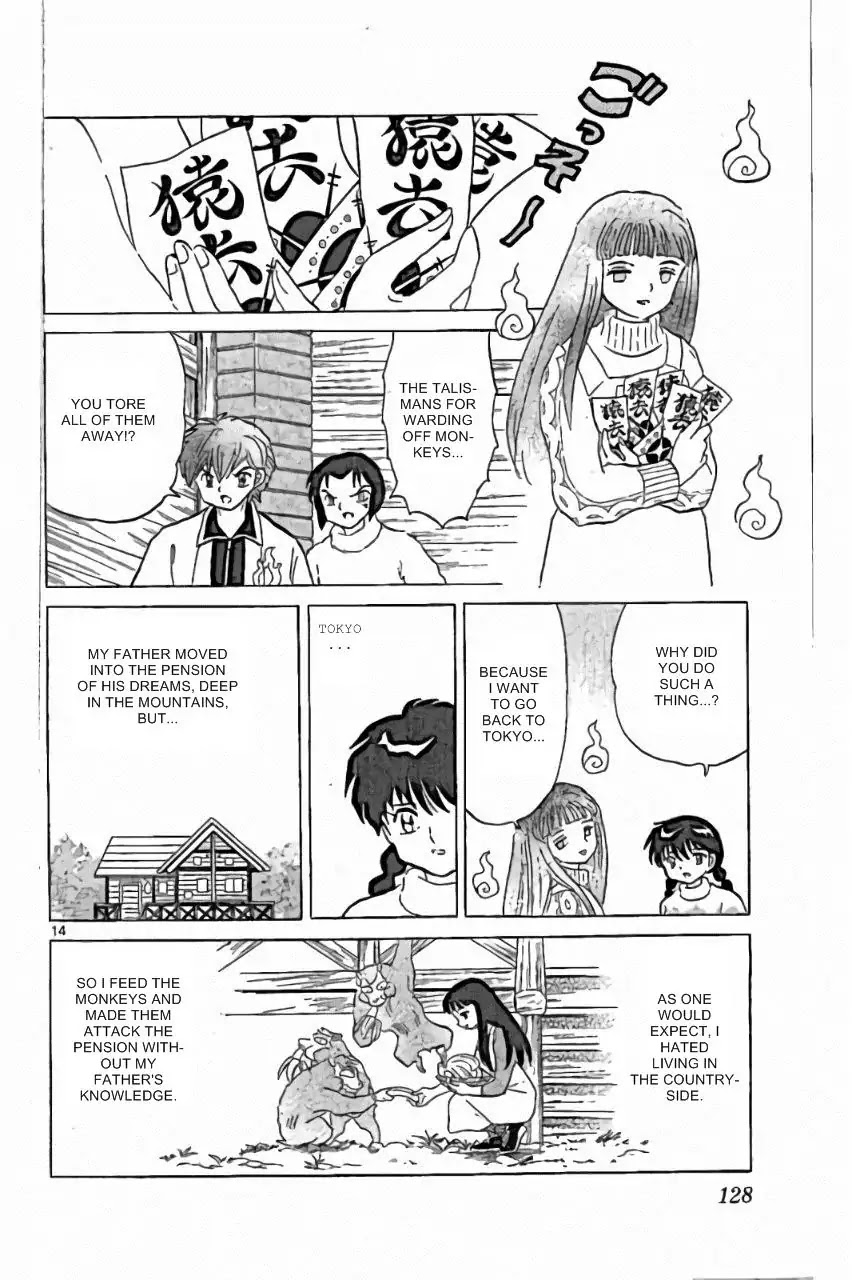 Kyoukai no Rinne Chapter 225 page 14 - Chapter 225: Enjoy!