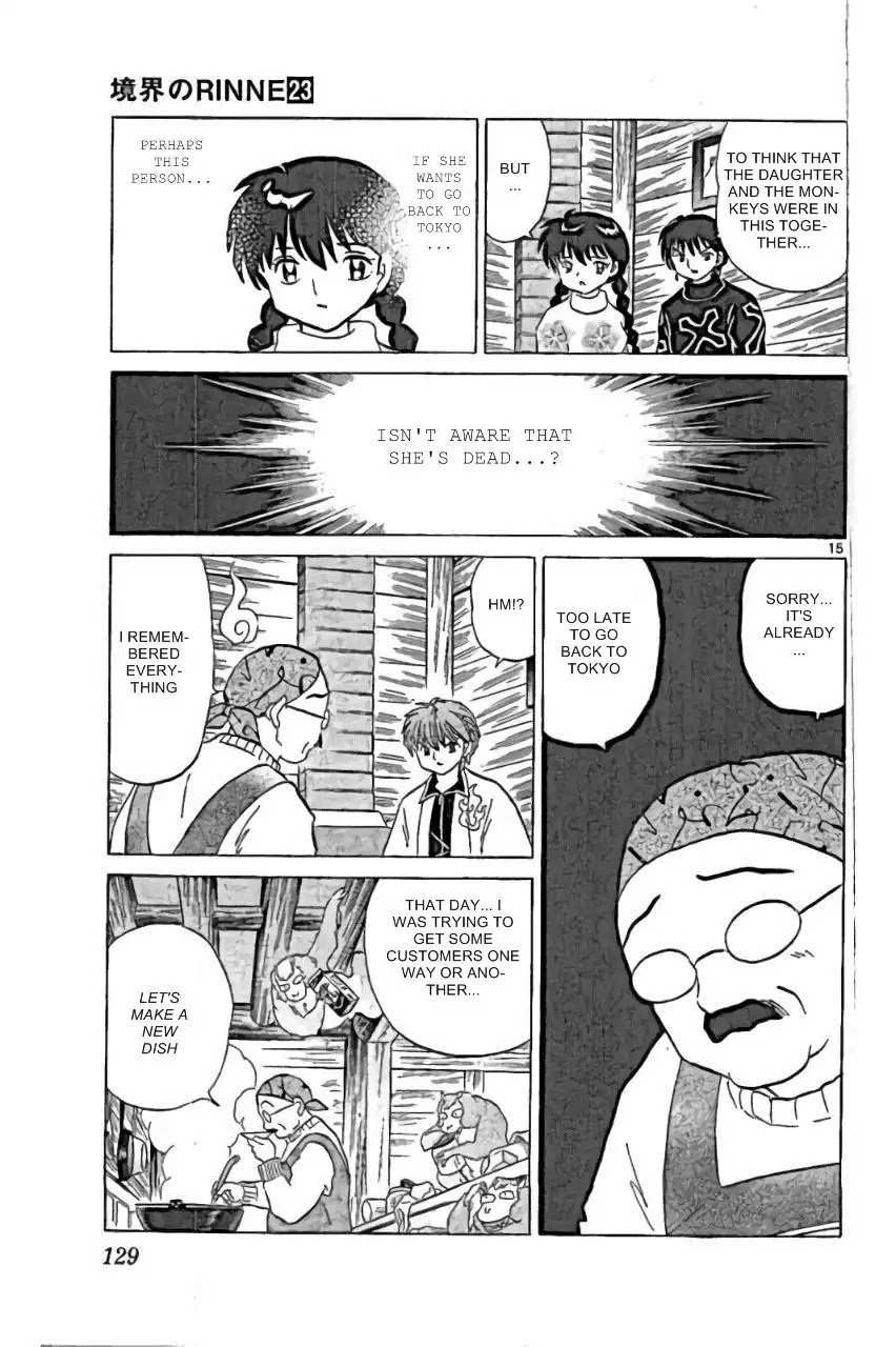 Kyoukai no Rinne Chapter 225 page 15 - Chapter 225: Enjoy!