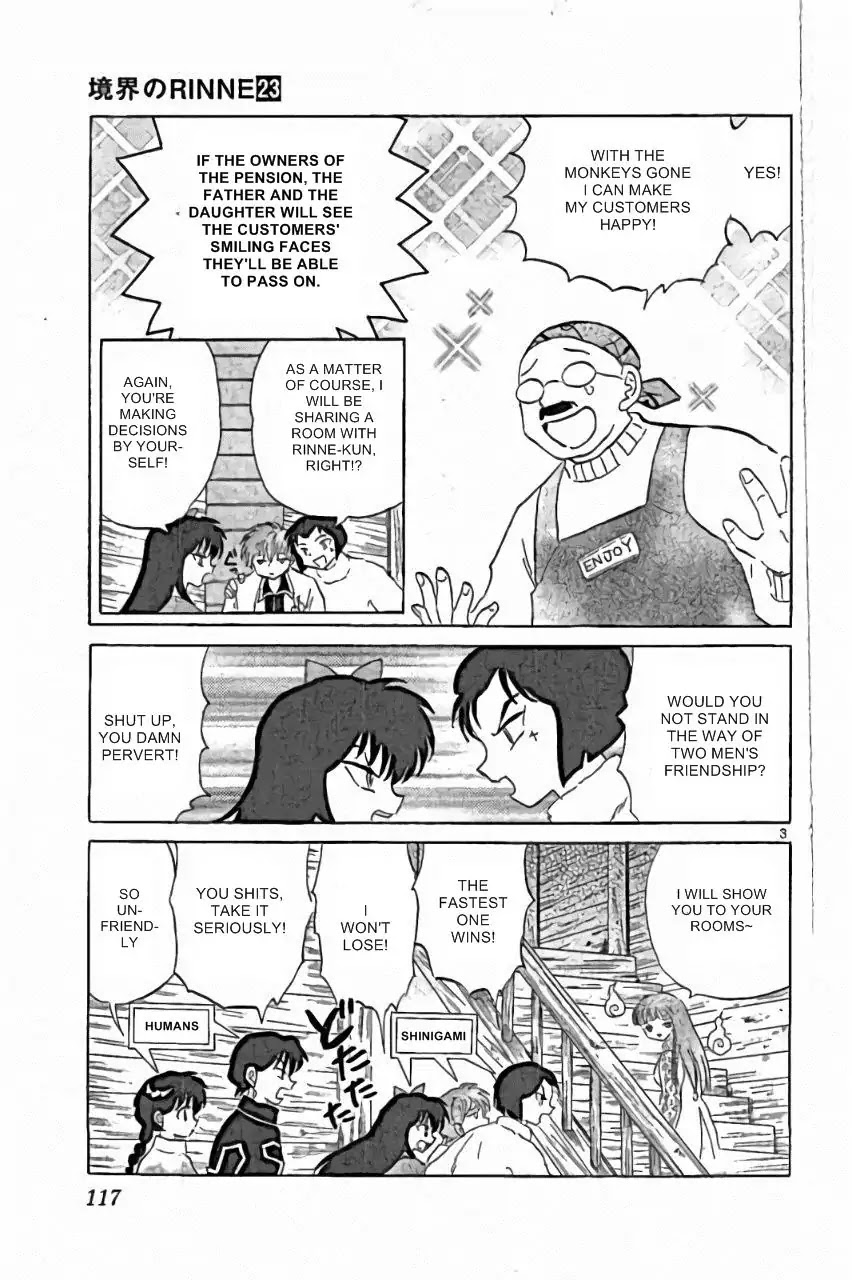 Kyoukai no Rinne Chapter 225 page 3 - Chapter 225: Enjoy!
