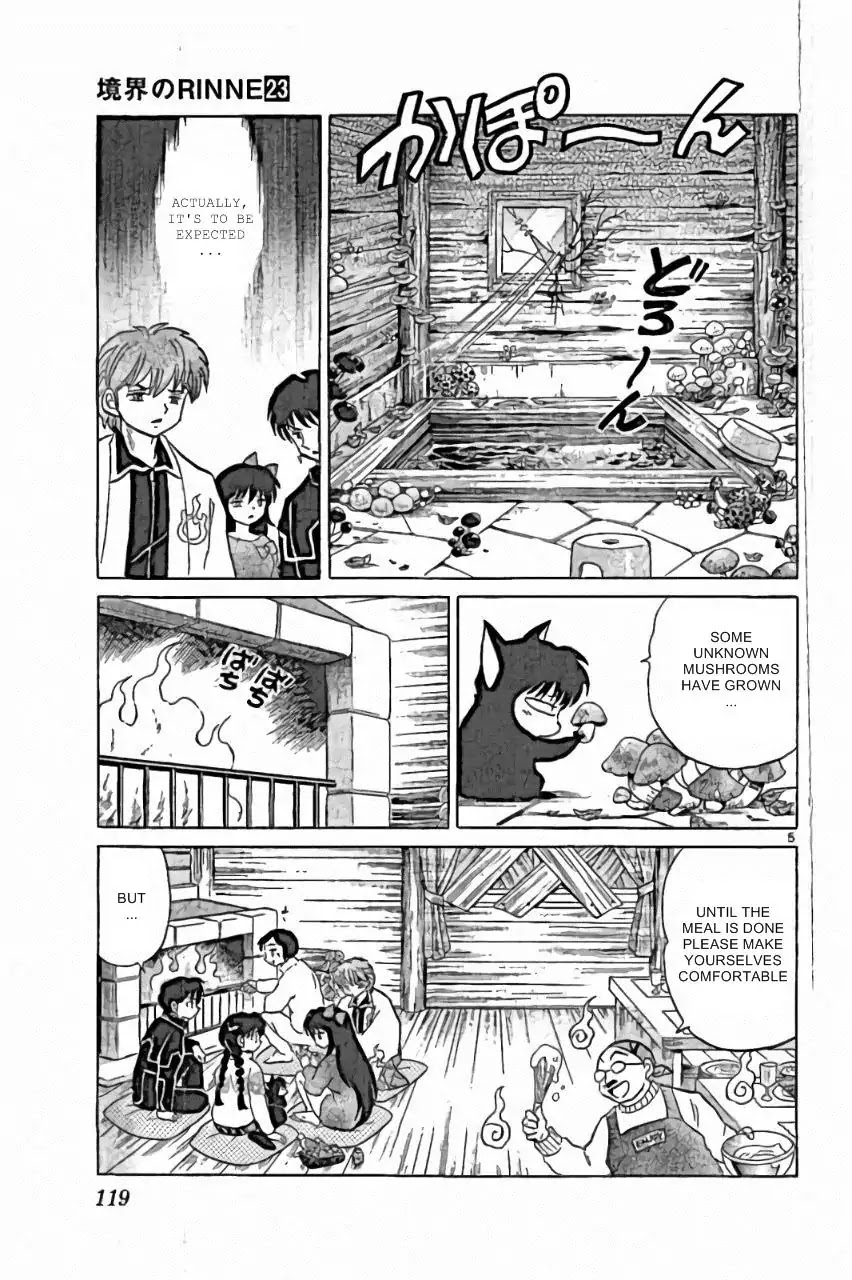 Kyoukai no Rinne Chapter 225 page 5 - Chapter 225: Enjoy!