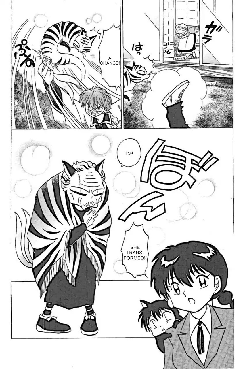 Kyoukai no Rinne Chapter 226 page 10 - Chapter 226: Porch Bait