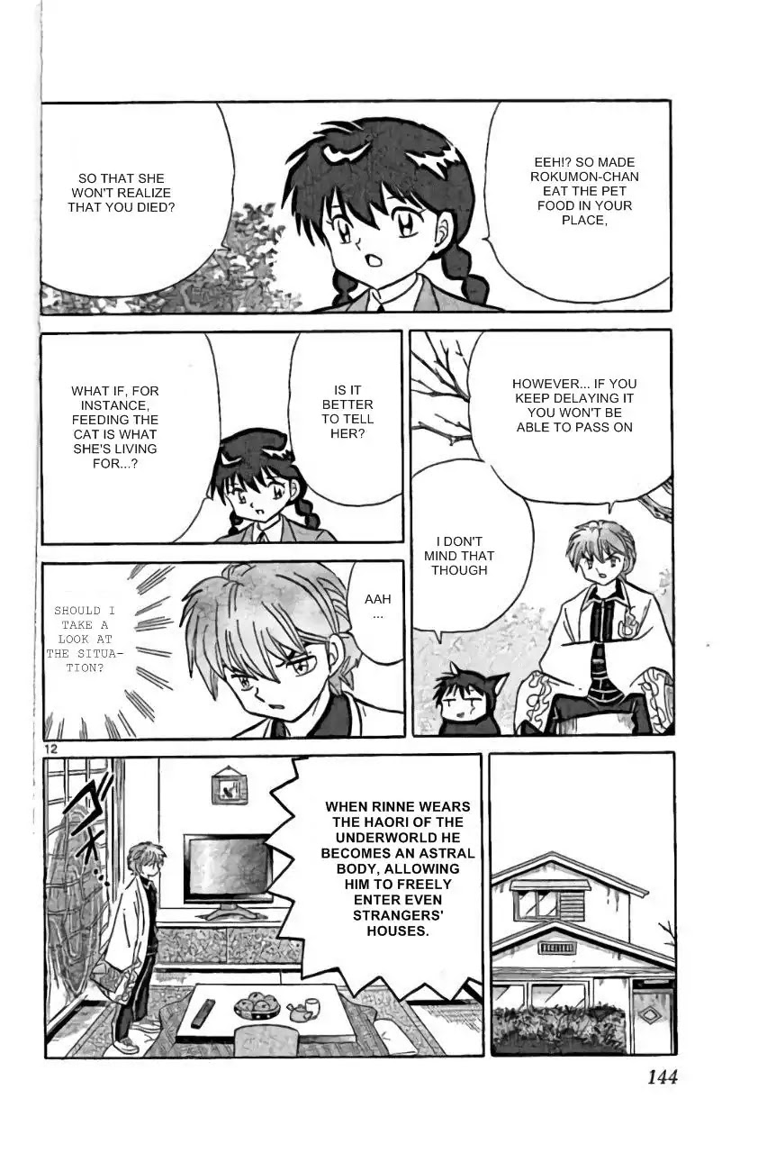 Kyoukai no Rinne Chapter 226 page 12 - Chapter 226: Porch Bait