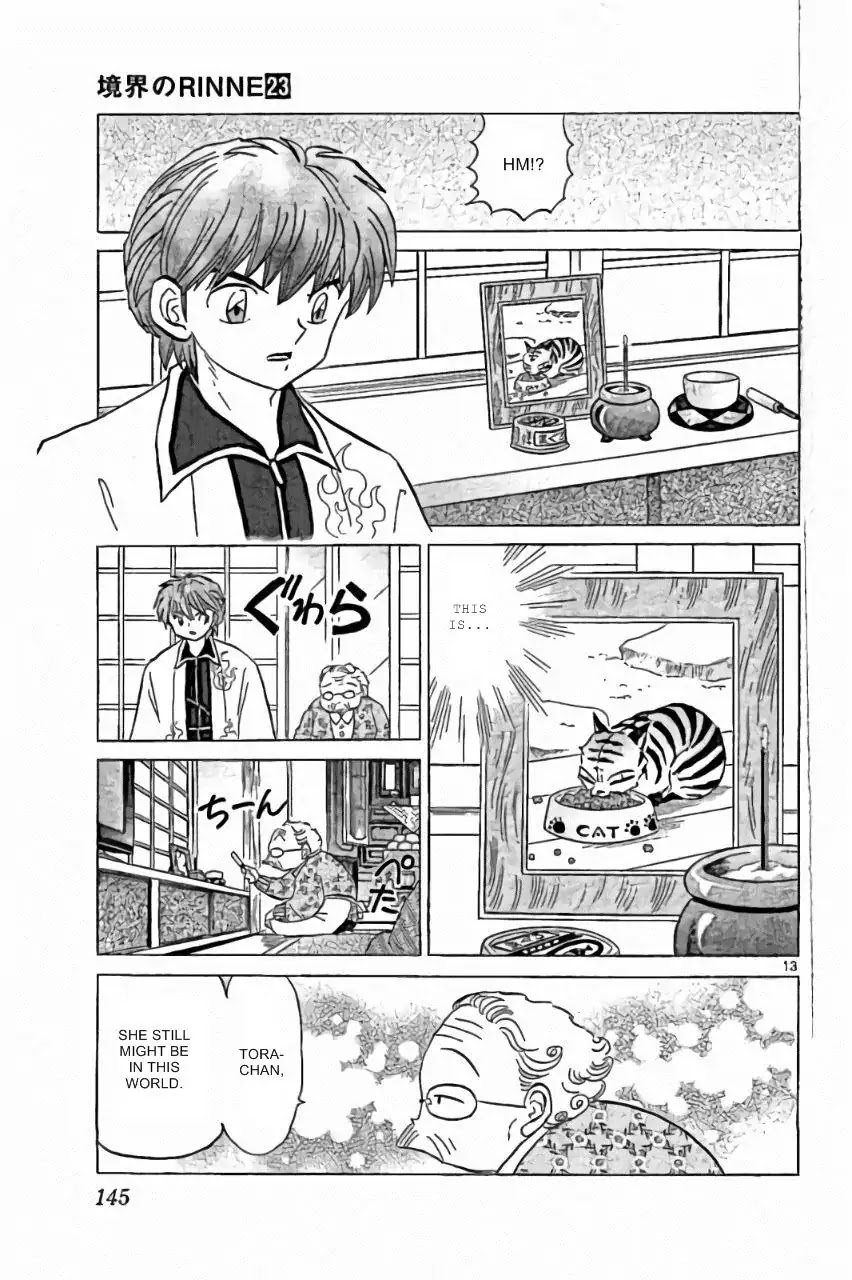 Kyoukai no Rinne Chapter 226 page 13 - Chapter 226: Porch Bait