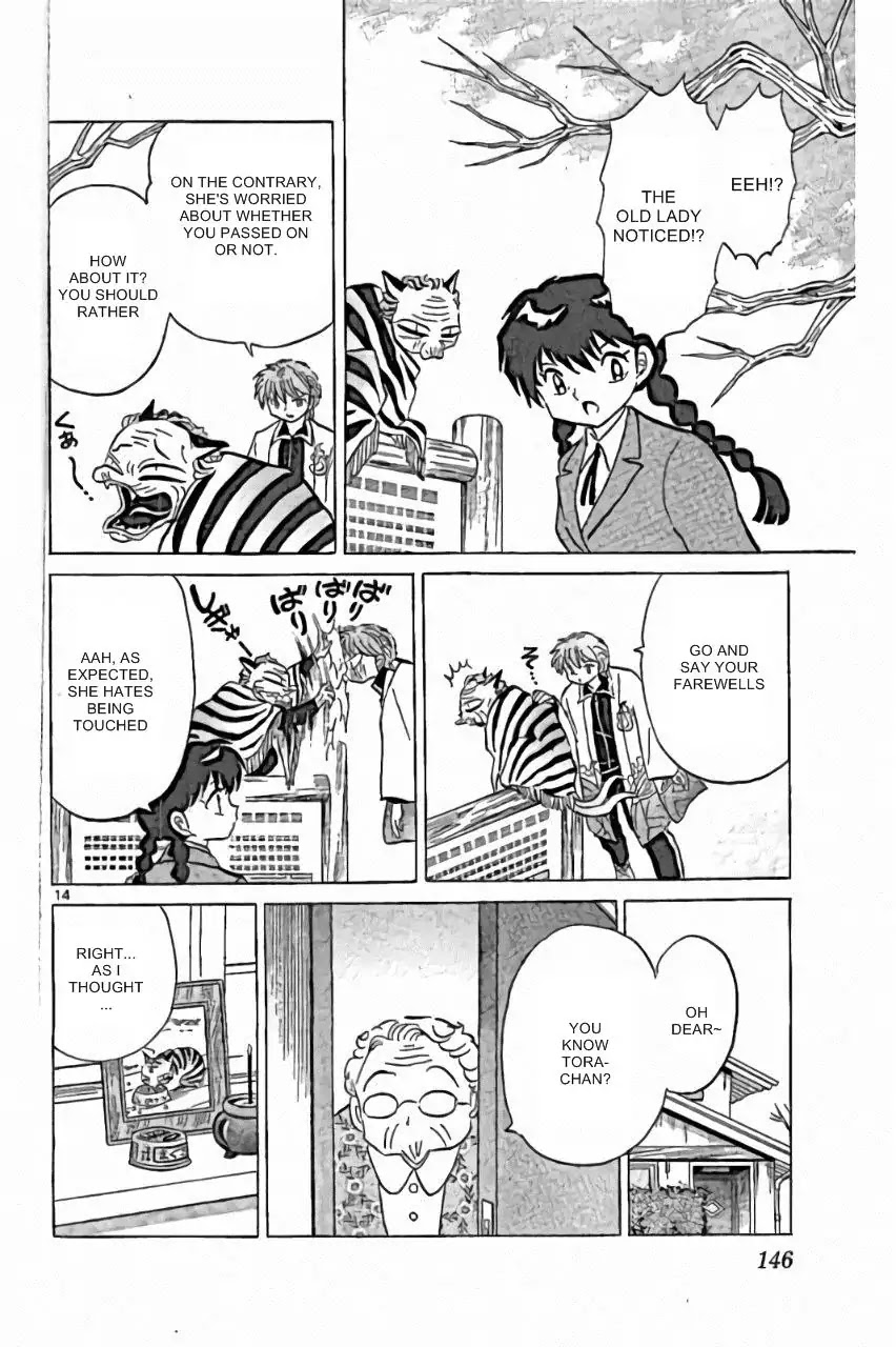 Kyoukai no Rinne Chapter 226 page 14 - Chapter 226: Porch Bait