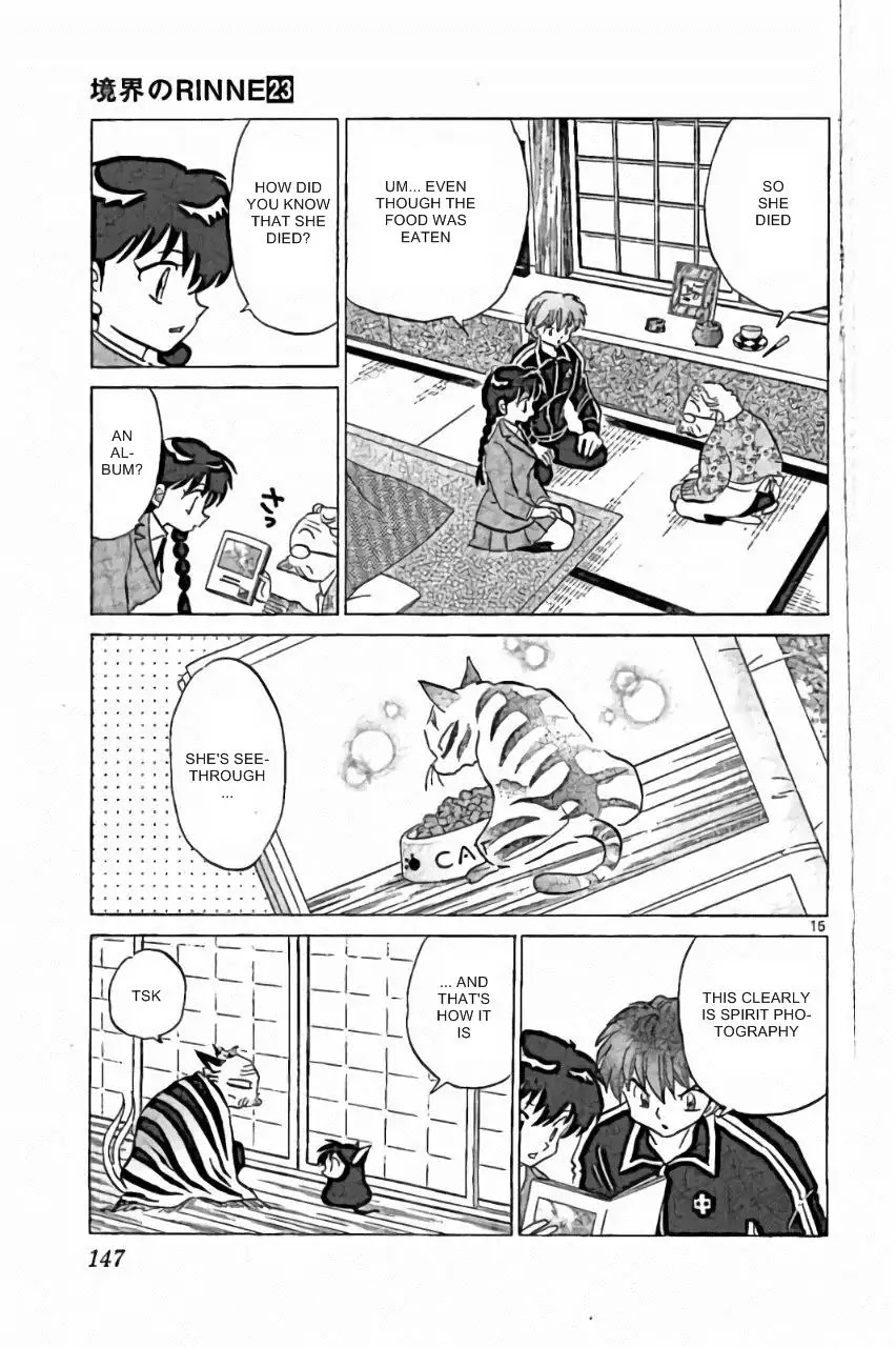 Kyoukai no Rinne Chapter 226 page 15 - Chapter 226: Porch Bait