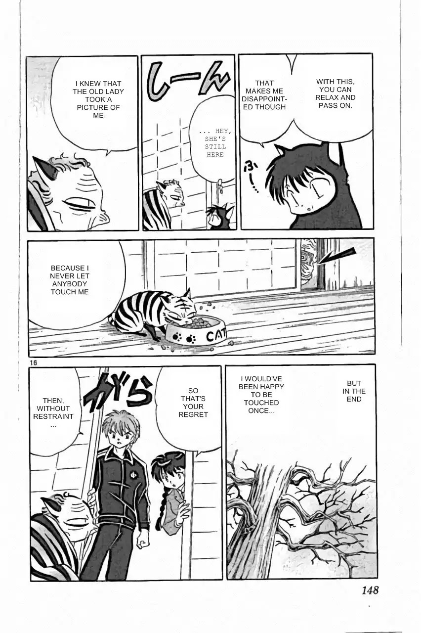 Kyoukai no Rinne Chapter 226 page 16 - Chapter 226: Porch Bait