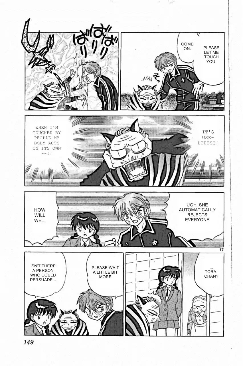 Kyoukai no Rinne Chapter 226 page 17 - Chapter 226: Porch Bait