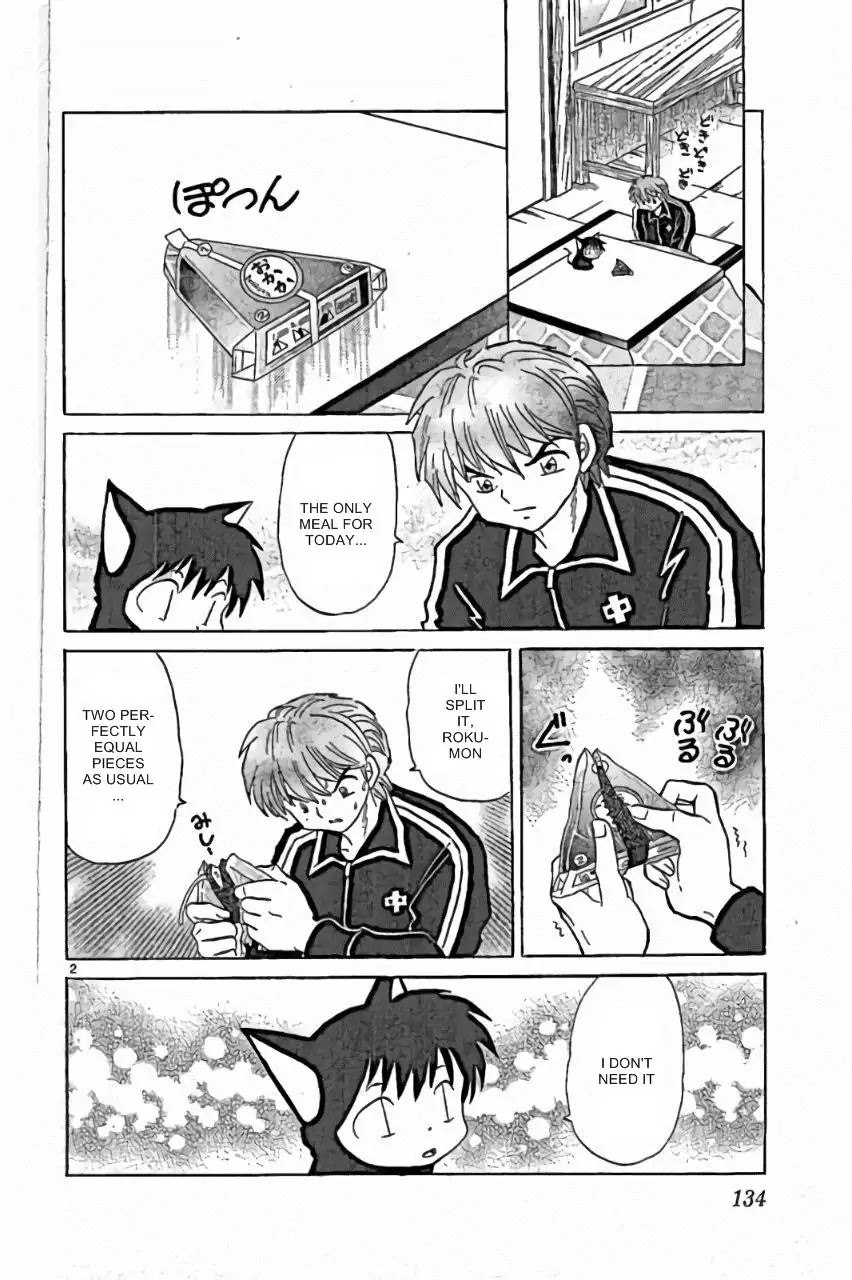 Kyoukai no Rinne Chapter 226 page 2 - Chapter 226: Porch Bait